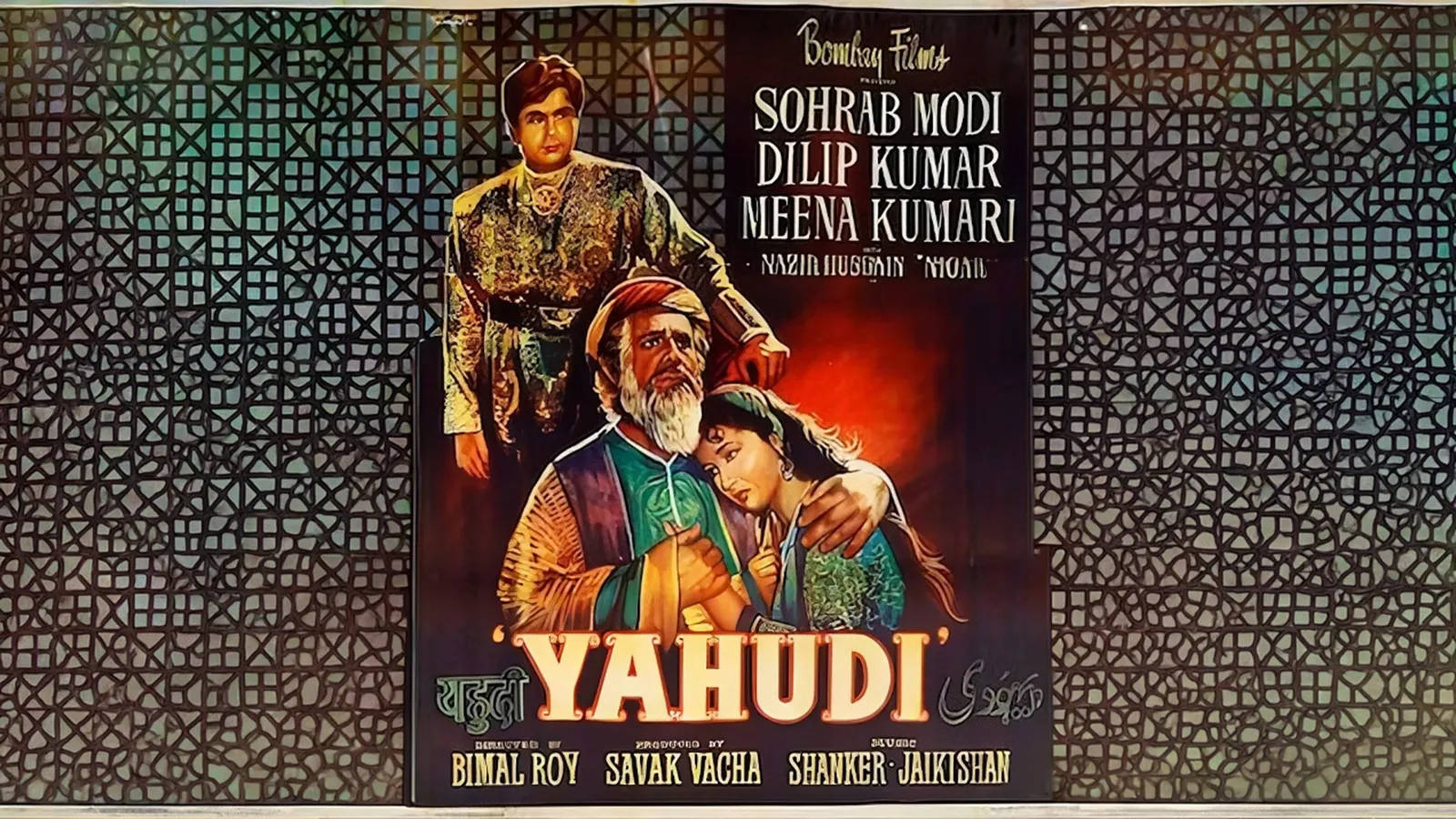 a movie poster of a man with his arm around a woman with another man looking on from the background